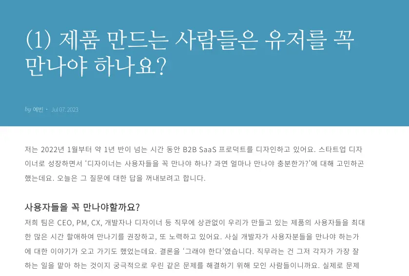 비즈니스캔버스 디자이너 김예빈